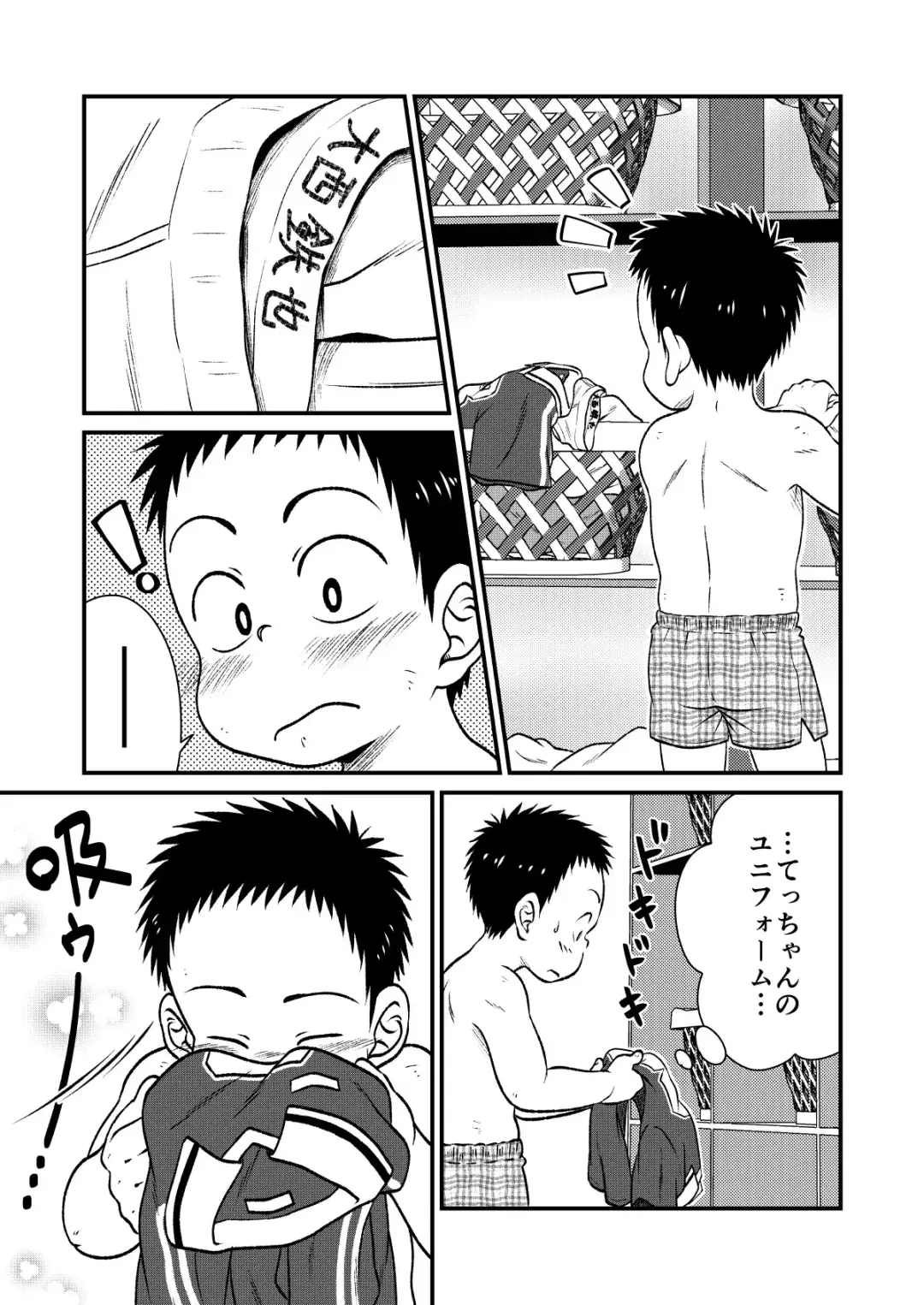 [Sorakawa Sho] Tecchan No Mawari Wa Kiken Ga Ippai 2 Fhentai - Page 8