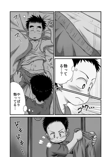 [Sorakawa Sho] Tecchan No Mawari Wa Kiken Ga Ippai 2 Fhentai - Page 11