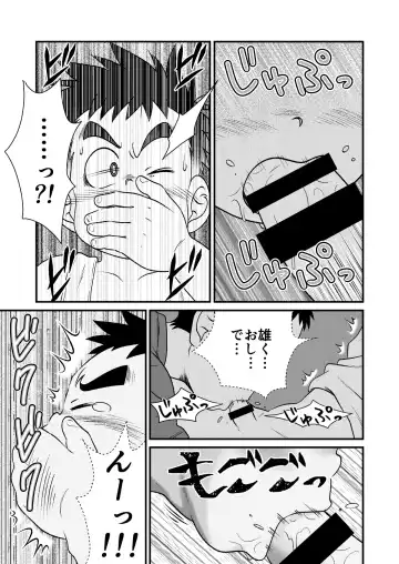 [Sorakawa Sho] Tecchan No Mawari Wa Kiken Ga Ippai 2 Fhentai - Page 16