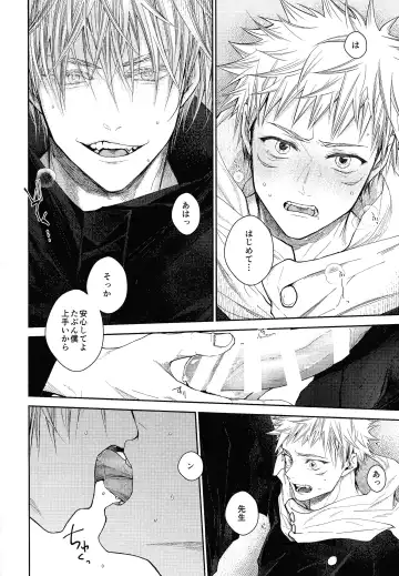 [Shake] Kiss Me Tender Plus Fhentai - Page 17