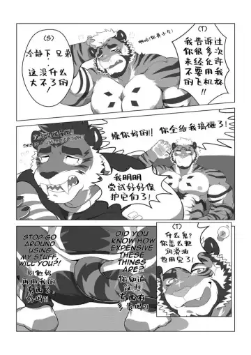 [Estper] ESTPER'S DAILY Fhentai - Page 3