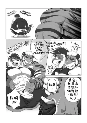 [Estper] ESTPER'S DAILY Fhentai - Page 4