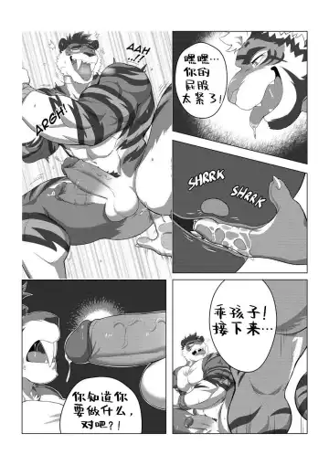 [Estper] ESTPER'S DAILY Fhentai - Page 7