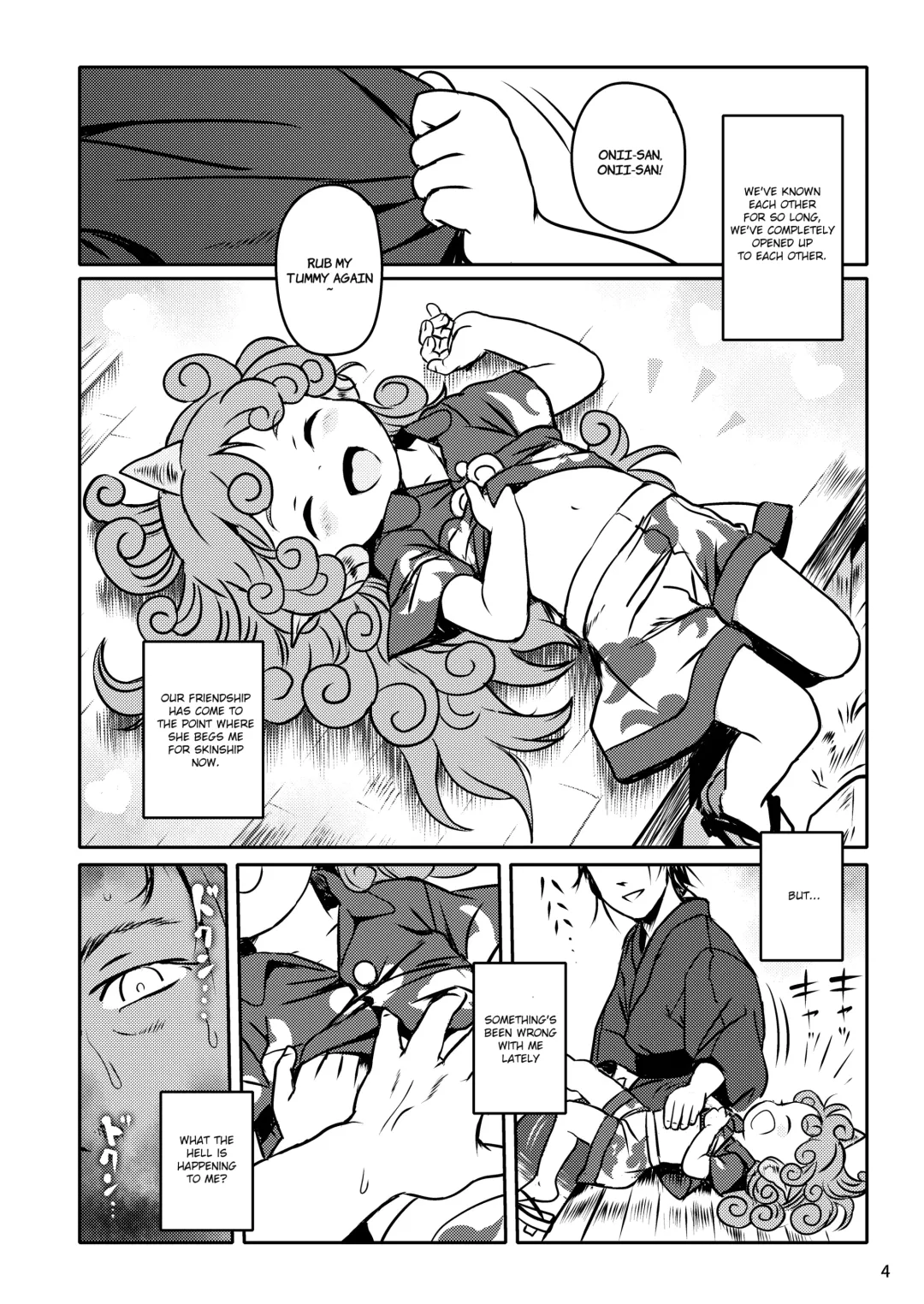 [Cock Robin] Haratte! Aun-chan! Fhentai - Page 4