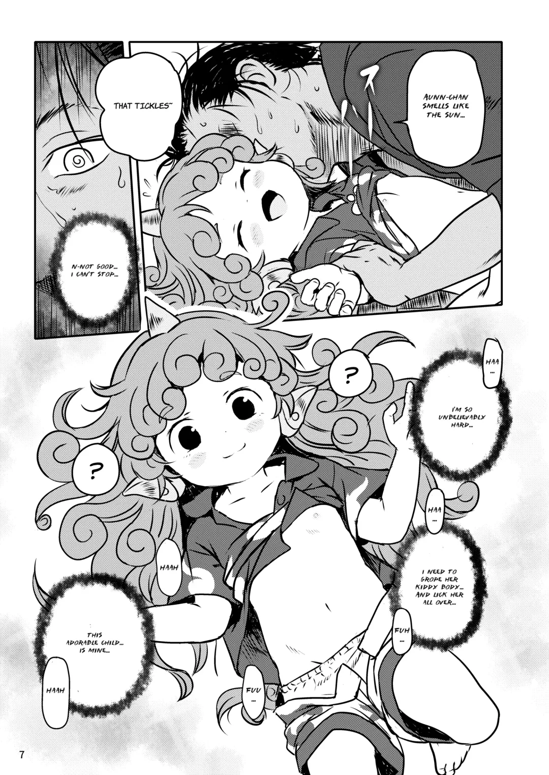 [Cock Robin] Haratte! Aun-chan! Fhentai - Page 7