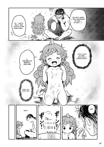 [Cock Robin] Haratte! Aun-chan! Fhentai - Page 20
