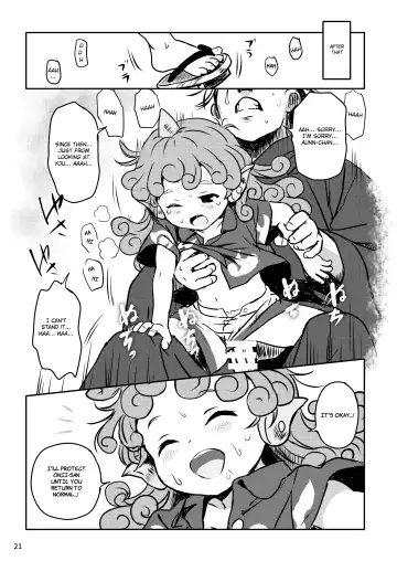 [Cock Robin] Haratte! Aun-chan! Fhentai - Page 21