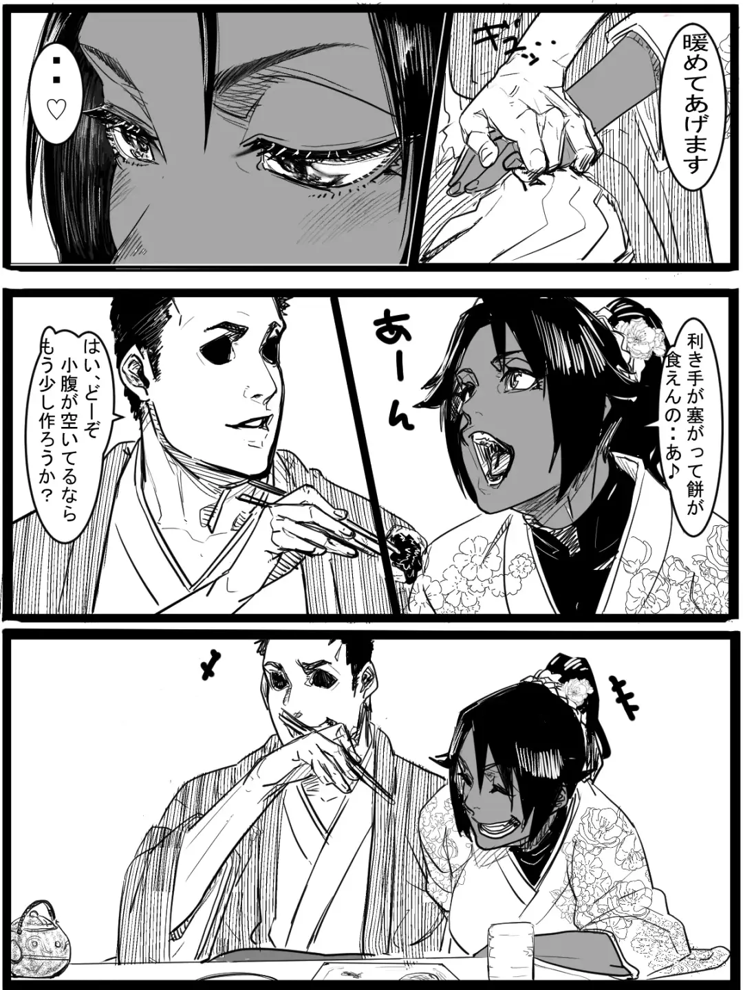 [Tata] Kotoshi no Ichigatsu ni Dashitakattayatsu Fhentai - Page 7