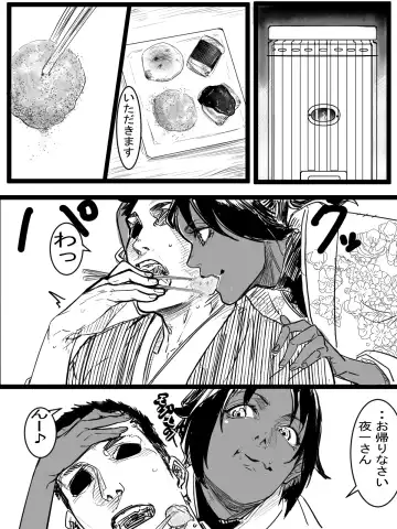 [Tata] Kotoshi no Ichigatsu ni Dashitakattayatsu Fhentai - Page 5