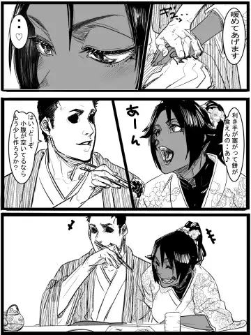 [Tata] Kotoshi no Ichigatsu ni Dashitakattayatsu Fhentai - Page 7