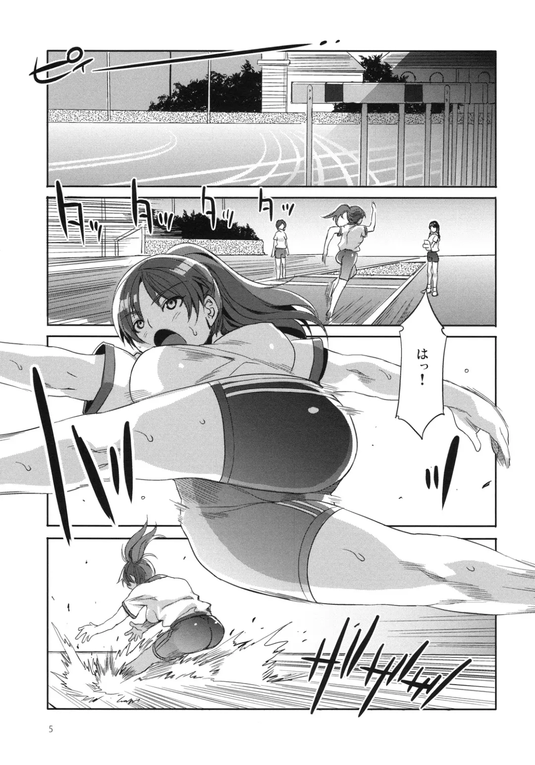 [Mizuryu Kei] MC Gakuen Ni Jiken me Fhentai - Page 4