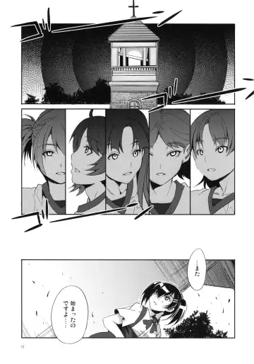 [Mizuryu Kei] MC Gakuen Ni Jiken me Fhentai - Page 10