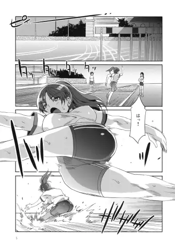 [Mizuryu Kei] MC Gakuen Ni Jiken me Fhentai - Page 4