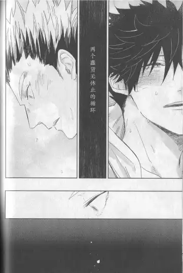 [Zenra] BITE AND CRUNCH Fhentai - Page 18