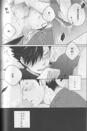 [Zenra] BITE AND CRUNCH Fhentai - Page 6