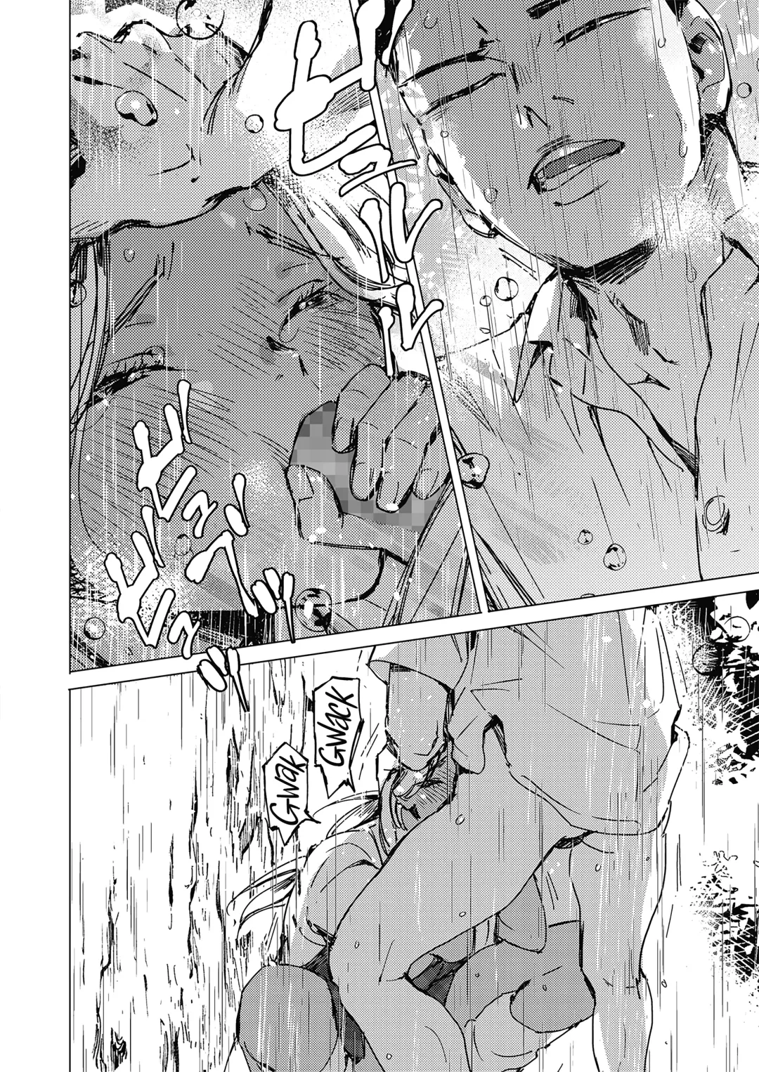 [Mori Manpei] Natsu no Ao | Summer Sexcapade Fhentai - Page 24