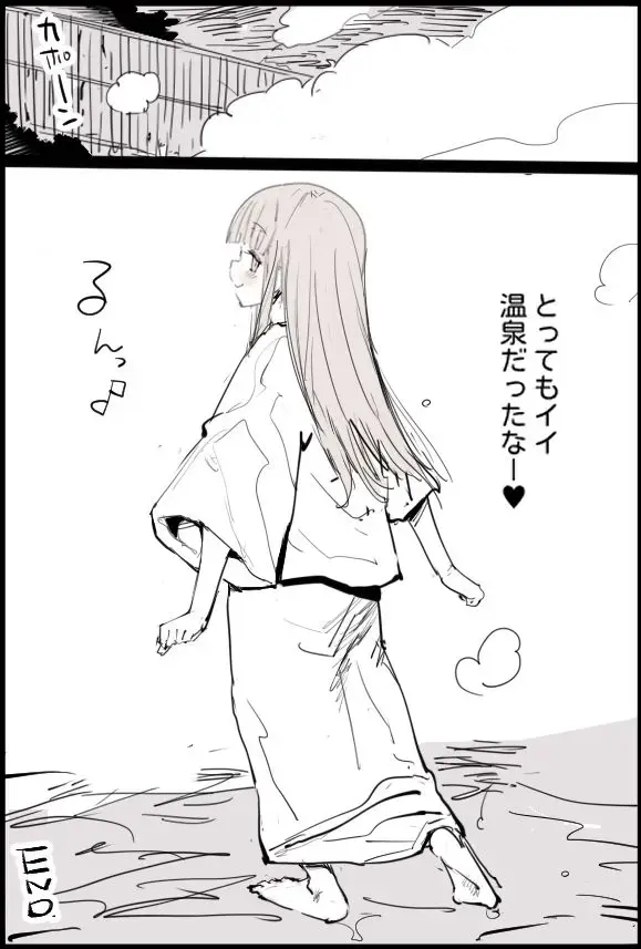 [Ma-kurou] Konyoku Onsen Katou-san Fhentai - Page 20