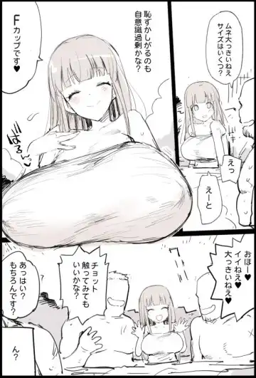 [Ma-kurou] Konyoku Onsen Katou-san Fhentai - Page 4