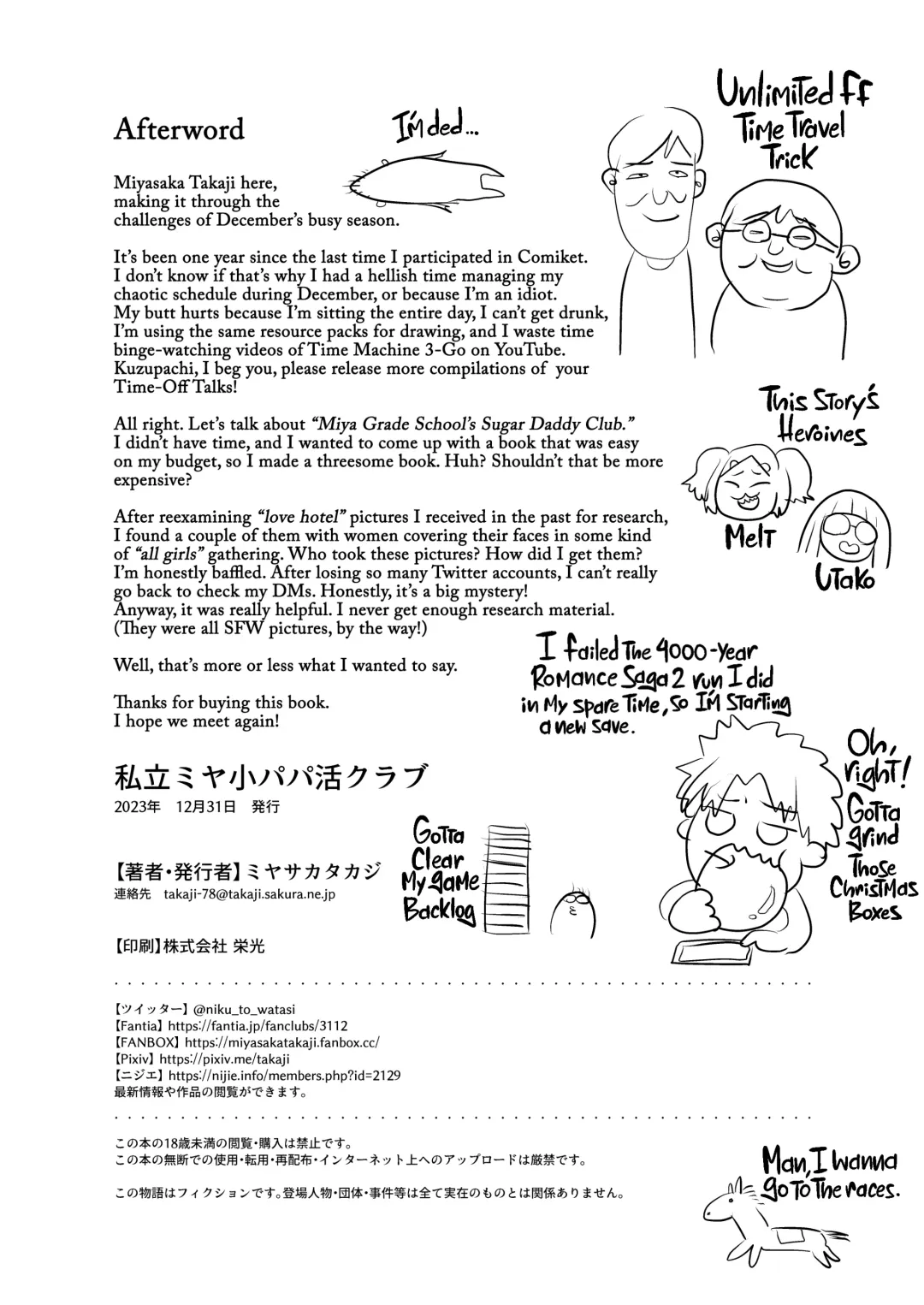 [Miyasaka Takaji] Shiritsu Miya Shou Papakatsu Club - Afterschool sex volunteers | Miya Grade School's Sugar Daddy Club Fhentai - Page 23