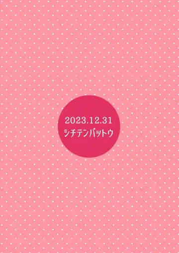 [Miyasaka Takaji] Shiritsu Miya Shou Papakatsu Club - Afterschool sex volunteers | Miya Grade School's Sugar Daddy Club Fhentai - Page 24