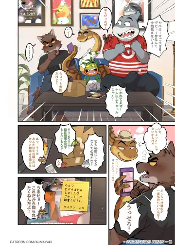 [Luwei] Promiscuous Prison (uncensored) Fhentai - Page 21