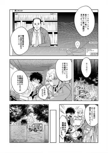 [Tempura Tamao] Hyper Black Box Fhentai - Page 3