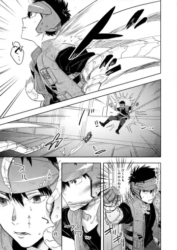 [Tempura Tamao] Hyper Black Box Fhentai - Page 9