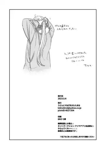 [Tempura Tamao] Hyper Black Box Fhentai - Page 35