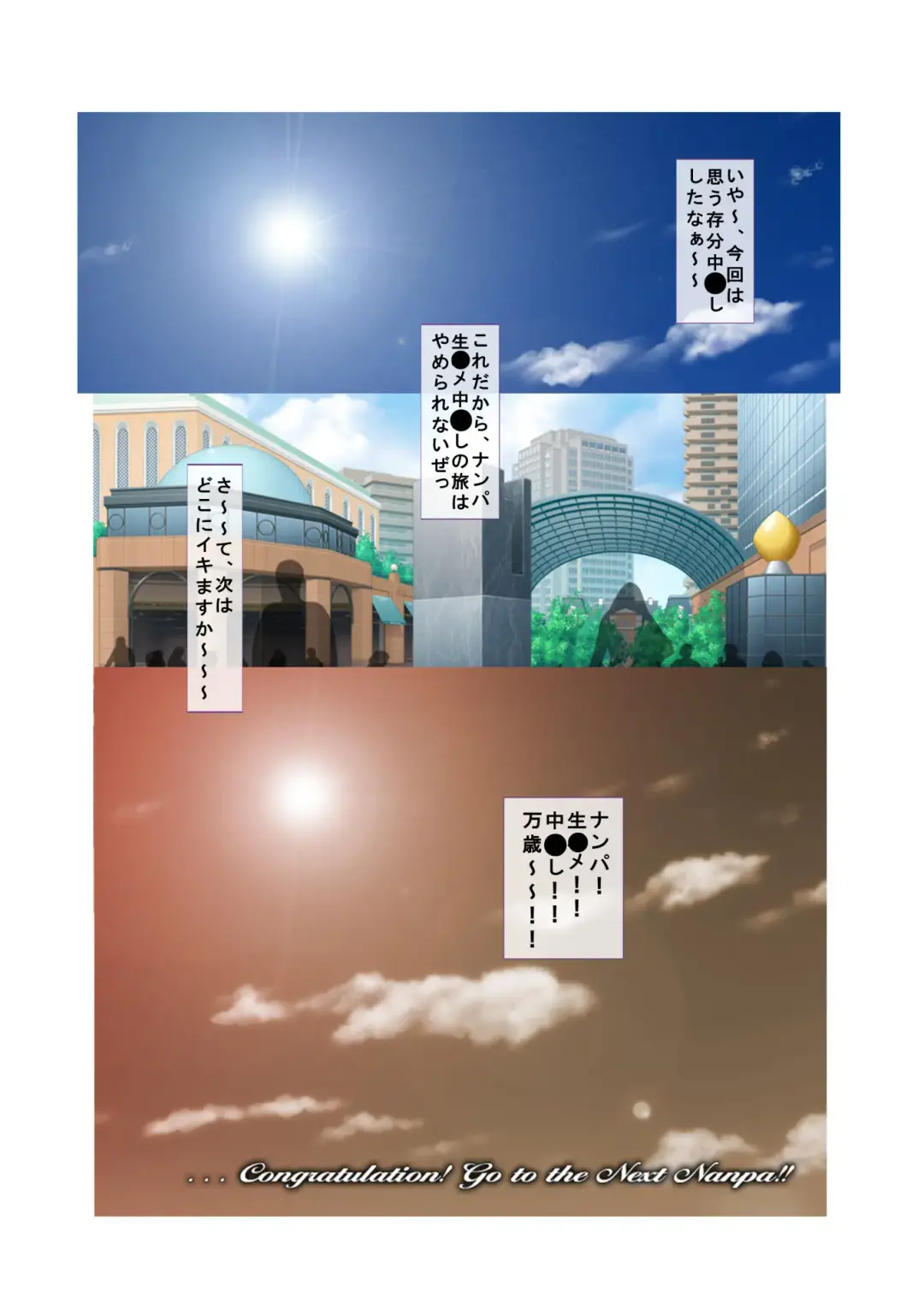 01ナンパ生ハメ♂♀出会ったその日に即ハメる! ウブなキャリアウーマン処女OLに中で出しちゃった フルカラーコミック版 Fhentai - Page 39