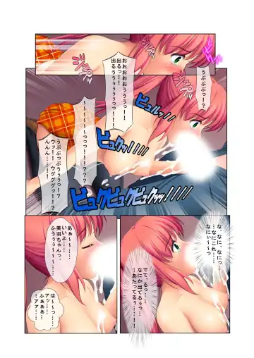 03ナンパ生ハメ♂♀出会ったその日に即ハメる! ～ウブで気弱な処女JKに中で出しちゃった!～ フルカラーコミック版 Fhentai - Page 25