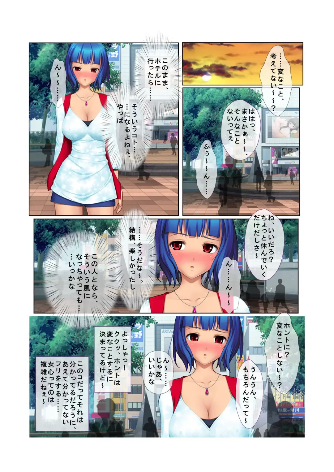 04ナンパ生ハメ♂♀出会ったその日に即ハメる! ～彼氏待ち不機嫌女子大生に無理やり出しちゃった!～ フルカラーコミック版 Fhentai - Page 9