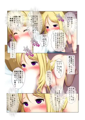 05ナンパ生ハメ♂♀出会ったその日に即ハメる! ～外資系大企業に勤める美人OLに中で出しちゃった!～ フルカラーコミック版 Fhentai - Page 20