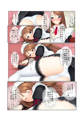 07ナンパ生ハメ♂♀出会ったその日に即ハメる!～フリーター・未亡人・メイド喫茶店員に中で出しちゃった!～ フルカラーコミック版 Fhentai - Page 28