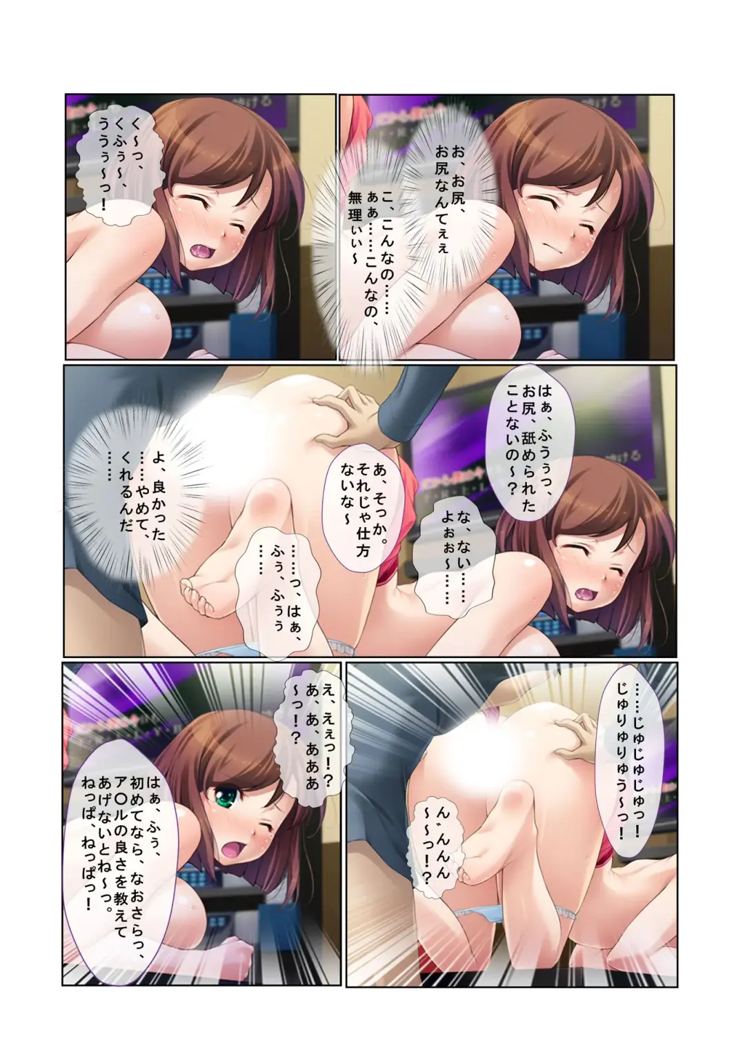 11ナンパ生ハメ♂♀出会ったその日に即ハメる!～合コン帰りの美人OLに中で出しちゃった!～ フルカラーコミック版 Fhentai - Page 20