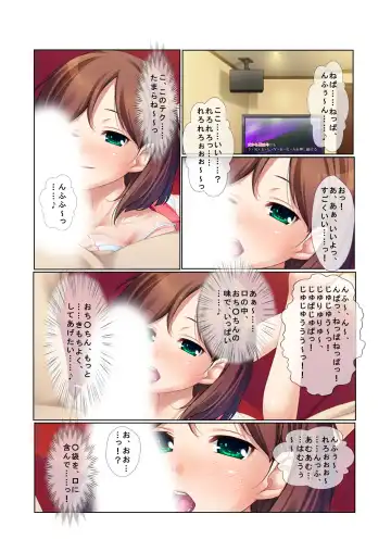 11ナンパ生ハメ♂♀出会ったその日に即ハメる!～合コン帰りの美人OLに中で出しちゃった!～ フルカラーコミック版 Fhentai - Page 15