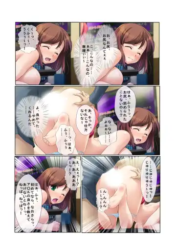 11ナンパ生ハメ♂♀出会ったその日に即ハメる!～合コン帰りの美人OLに中で出しちゃった!～ フルカラーコミック版 Fhentai - Page 20