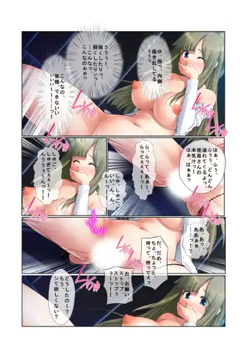 13ナンパ生ハメ♂♀出会ったその日に即ハメる!～泥酔美女に中で出しちゃった!～ フルカラーコミック版 Fhentai - Page 23
