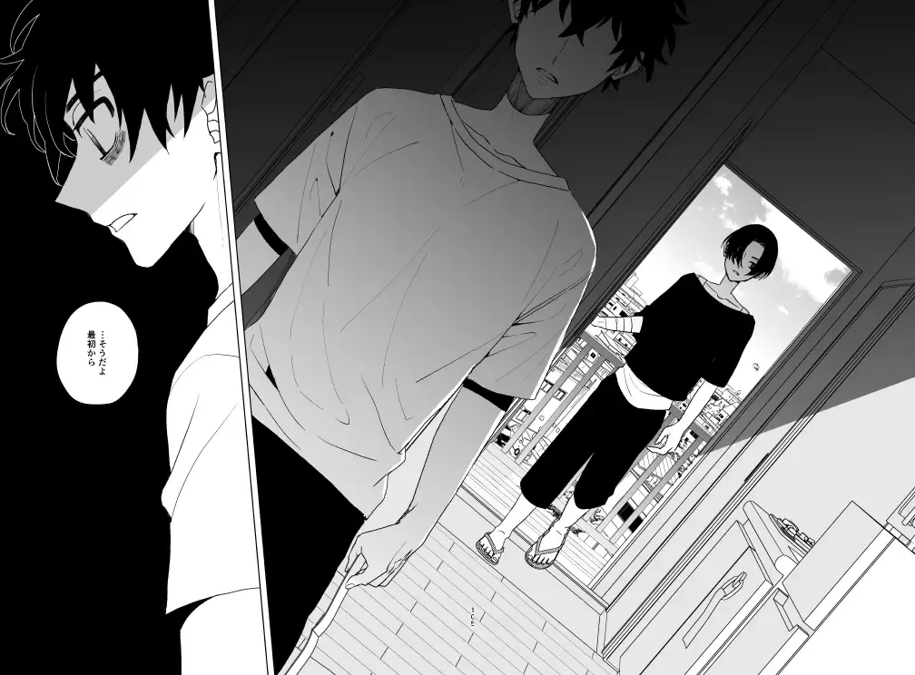 [Ikanatsu] Doushitatte Sukuwarenai yo. Fhentai - Page 103