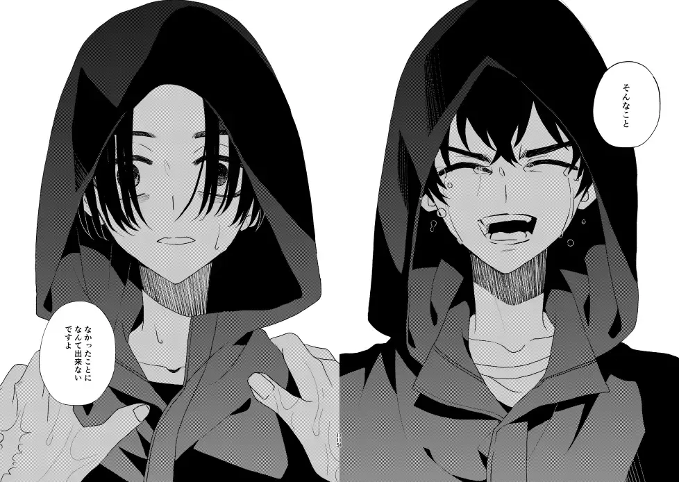 [Ikanatsu] Doushitatte Sukuwarenai yo. Fhentai - Page 112