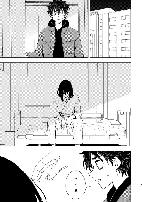 [Ikanatsu] Doushitatte Sukuwarenai yo. Fhentai - Page 50