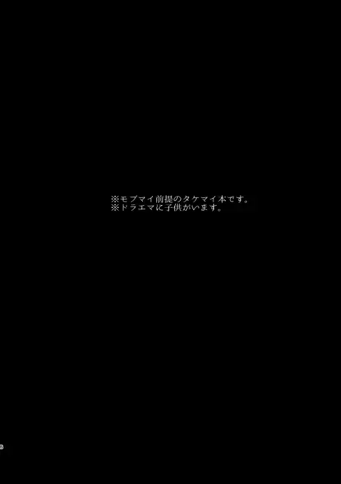 [Ikanatsu] Doushitatte Sukuwarenai yo. Fhentai - Page 7