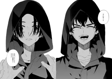 [Ikanatsu] Doushitatte Sukuwarenai yo. Fhentai - Page 112