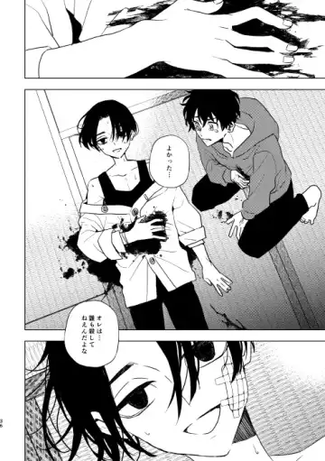 [Ikanatsu] Doushitatte Sukuwarenai yo. Fhentai - Page 35