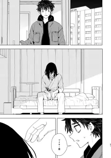 [Ikanatsu] Doushitatte Sukuwarenai yo. Fhentai - Page 50