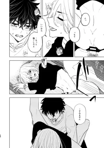 [Ikanatsu] Doushitatte Sukuwarenai yo. Fhentai - Page 67