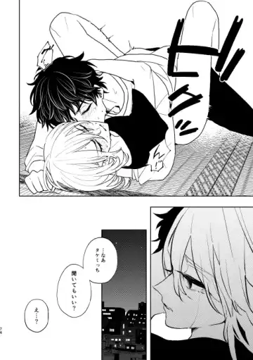 [Ikanatsu] Doushitatte Sukuwarenai yo. Fhentai - Page 73