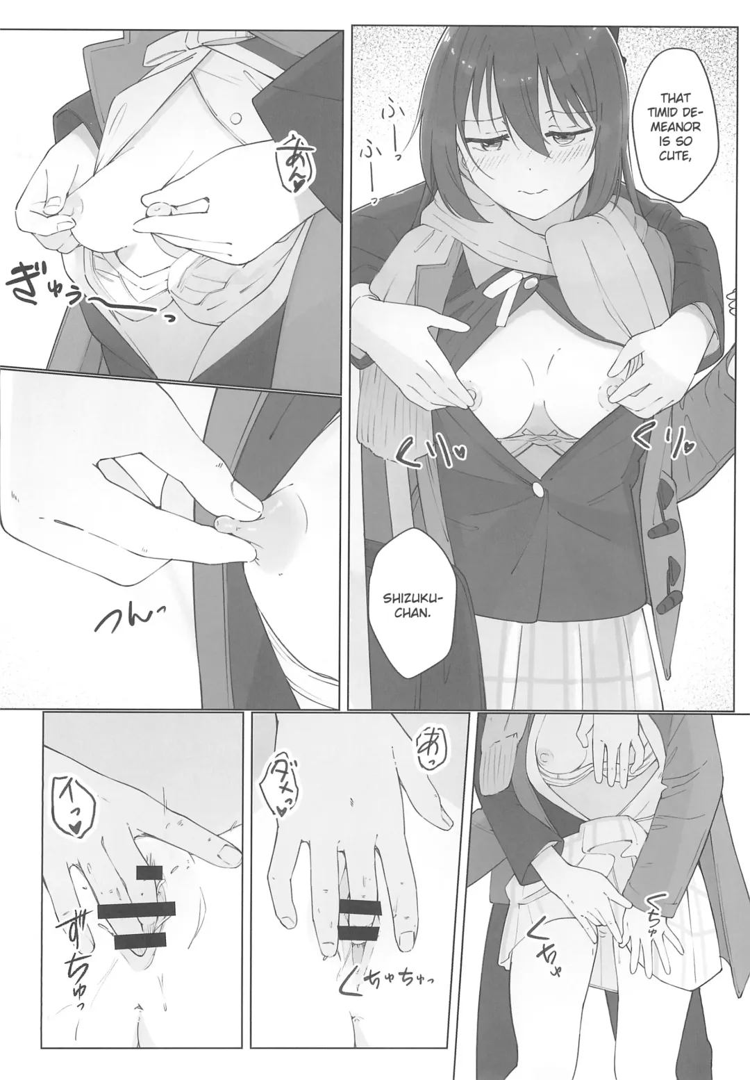 [Tata] Shizuku-chan Echi Echi Hon Echi Echi Densha Hen Fhentai - Page 10