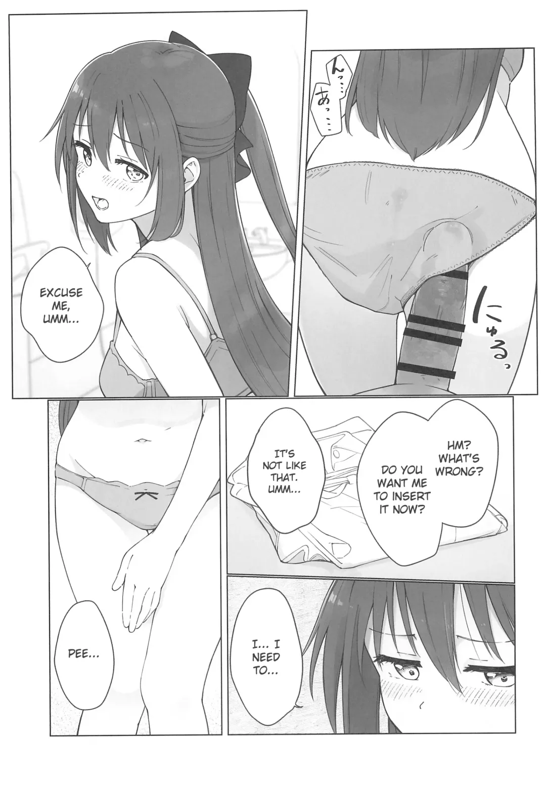 [Tata] Shizuku-chan Echi Echi Hon Echi Echi Densha Hen Fhentai - Page 21