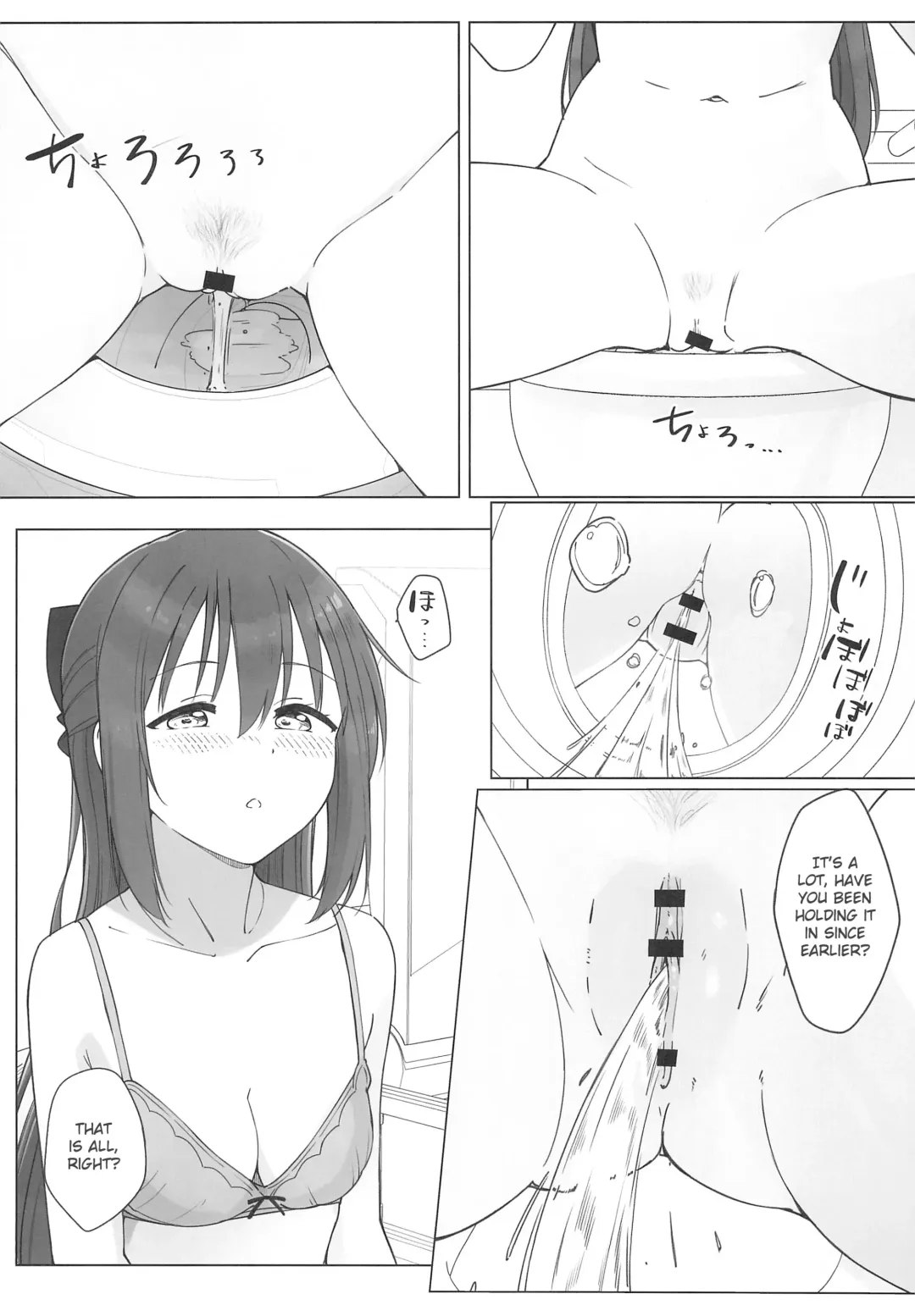 [Tata] Shizuku-chan Echi Echi Hon Echi Echi Densha Hen Fhentai - Page 23