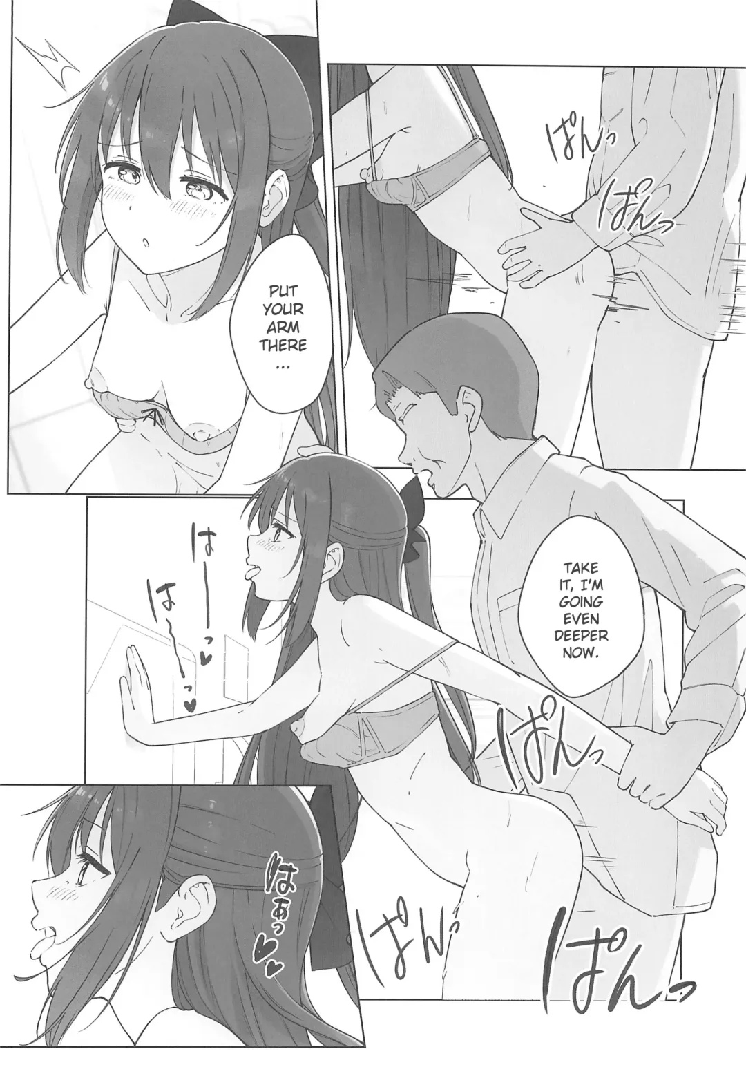 [Tata] Shizuku-chan Echi Echi Hon Echi Echi Densha Hen Fhentai - Page 26